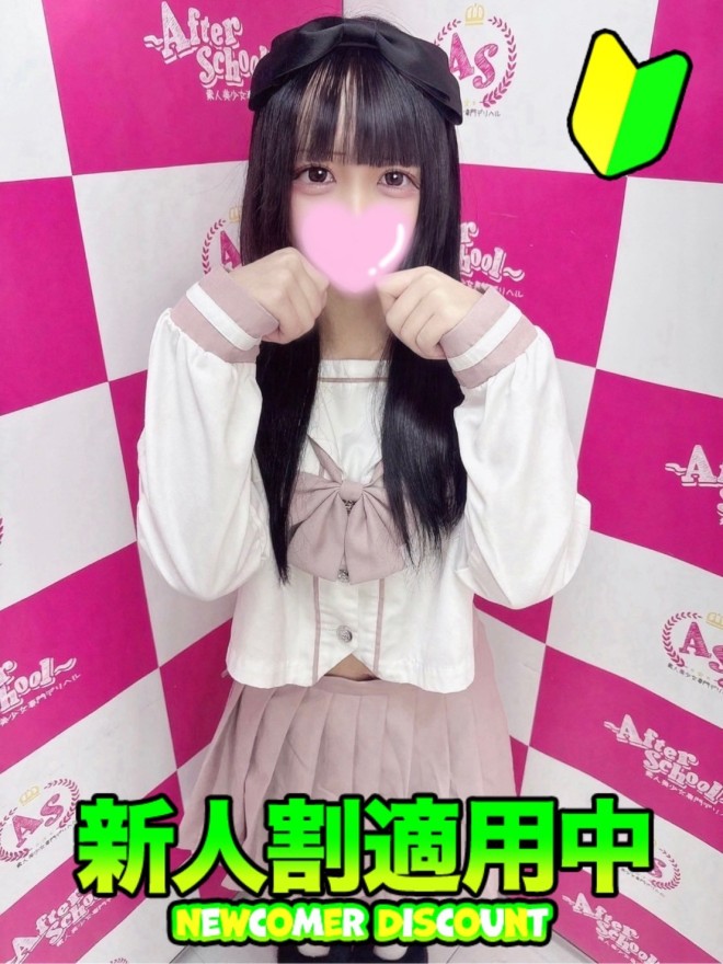 �݂Ɂy�̌����X�z