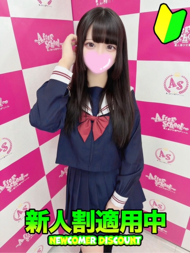 ���݂�y�̌����X�z